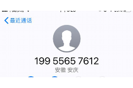 宜章讨债公司如何把握上门催款的时机